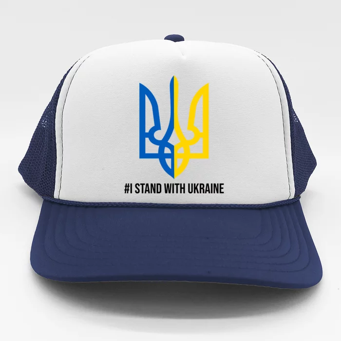 Ukraine Strong I Stand With Ukraine Trucker Hat