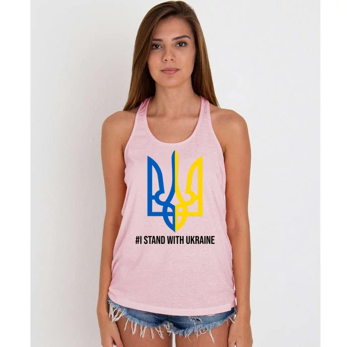 Ukraine Strong I Stand With Ukraine Women's Knotted Racerback Tank