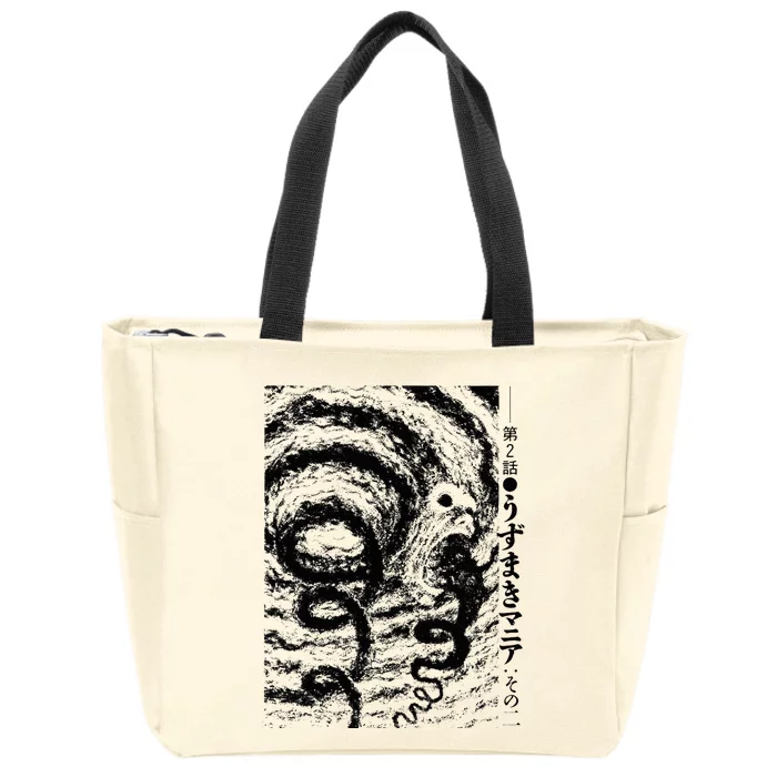 Uzumaki Spiral Obsession Swirl Zip Tote Bag