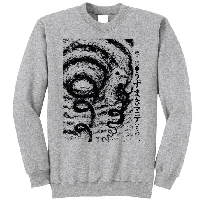 Uzumaki Spiral Obsession Swirl Tall Sweatshirt