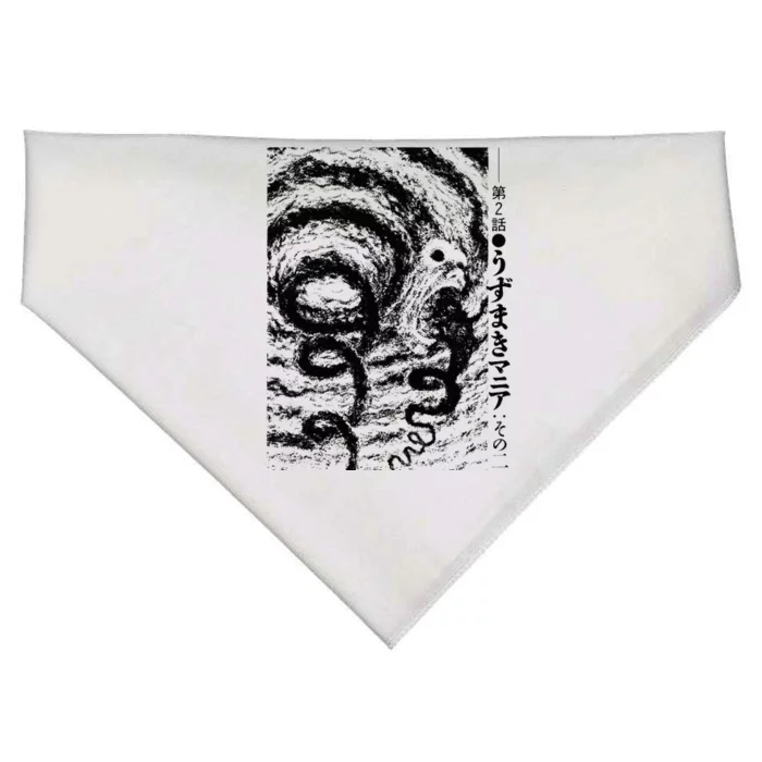 Uzumaki Spiral Obsession Swirl USA-Made Doggie Bandana