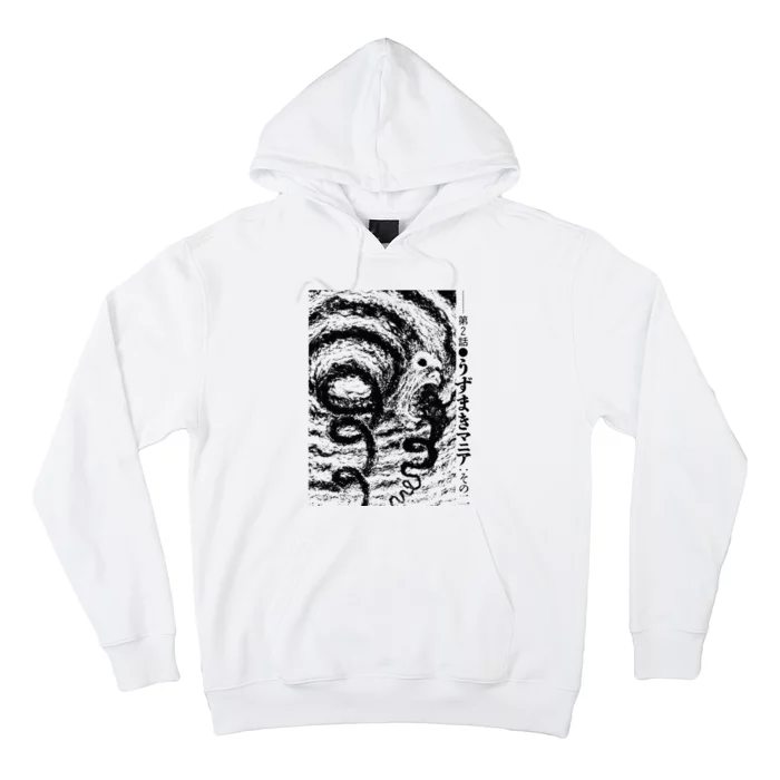 Uzumaki Spiral Obsession Swirl Hoodie