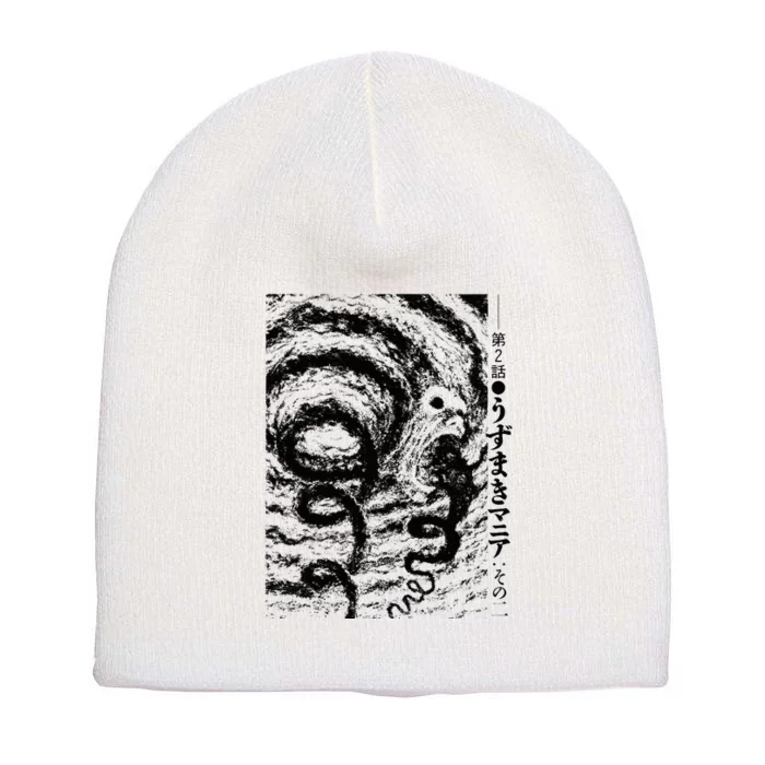 Uzumaki Spiral Obsession Swirl Short Acrylic Beanie