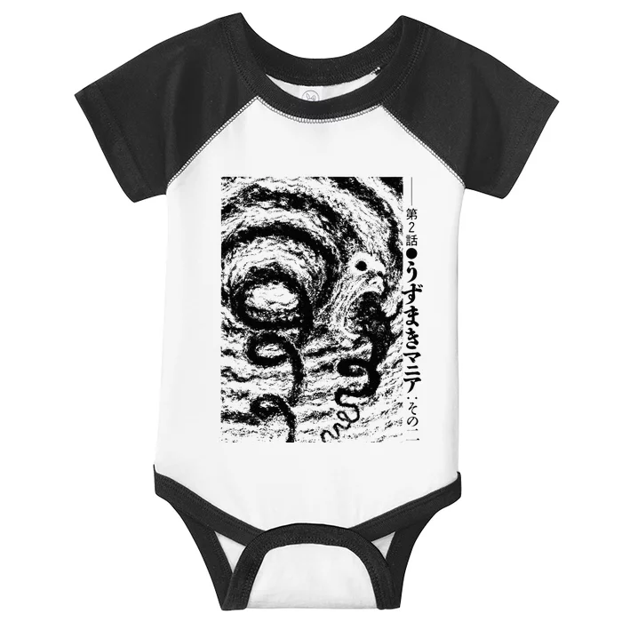 Uzumaki Spiral Obsession Swirl Infant Baby Jersey Bodysuit