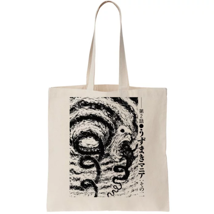 Uzumaki Spiral Obsession Swirl Tote Bag