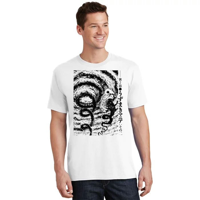 Uzumaki Spiral Obsession Swirl T-Shirt