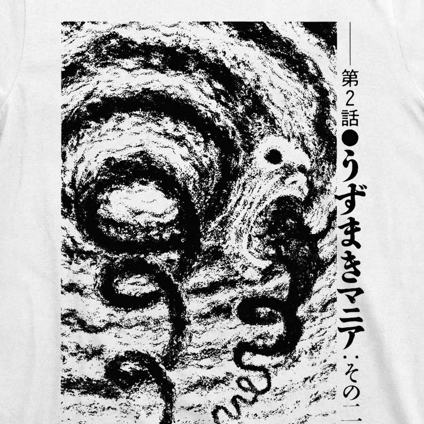 Uzumaki Spiral Obsession Swirl T-Shirt