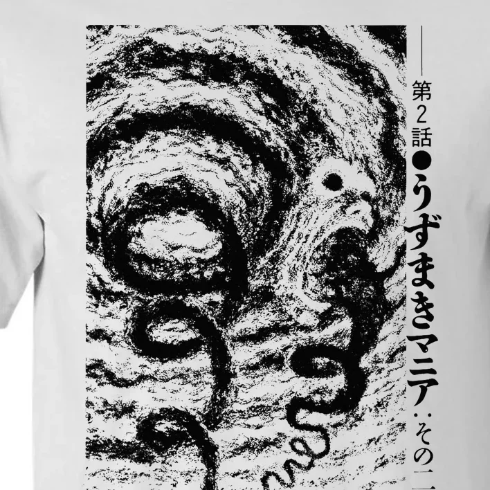 Uzumaki Spiral Obsession Swirl Tall T-Shirt