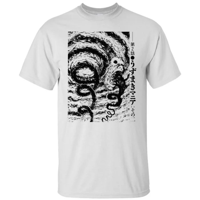 Uzumaki Spiral Obsession Swirl Tall T-Shirt