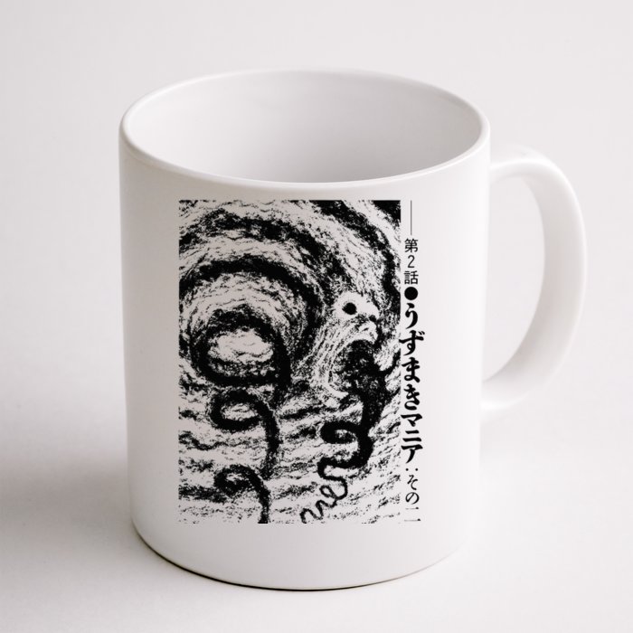 Uzumaki Spiral Obsession Swirl Front & Back Coffee Mug