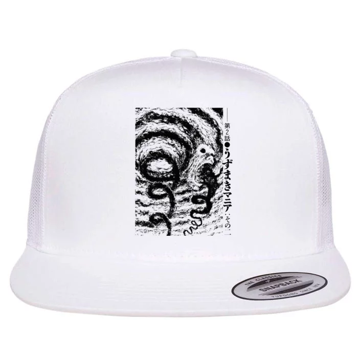 Uzumaki Spiral Obsession Swirl Flat Bill Trucker Hat