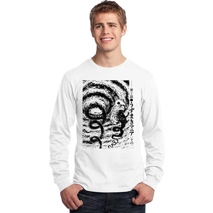 Uzumaki Spiral Obsession Swirl Tall Long Sleeve T-Shirt