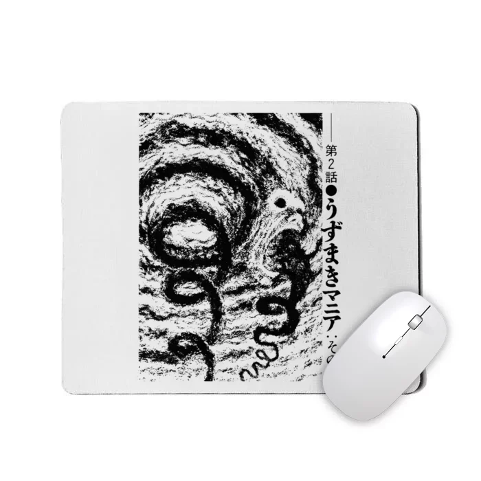 Uzumaki Spiral Obsession Swirl Mousepad