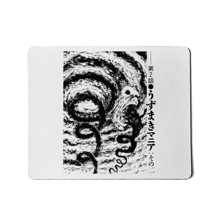 Uzumaki Spiral Obsession Swirl Mousepad