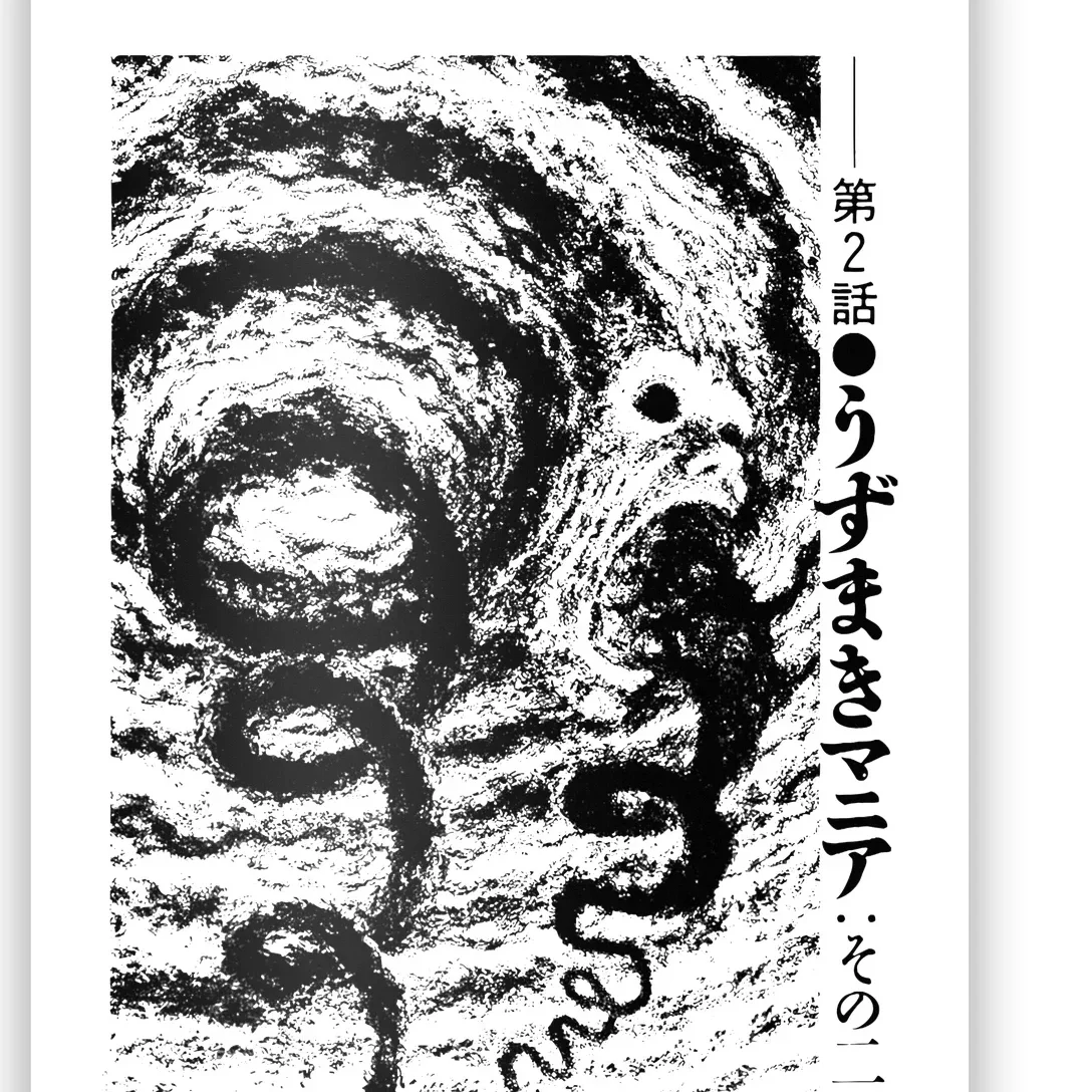 Uzumaki Spiral Obsession Swirl Poster