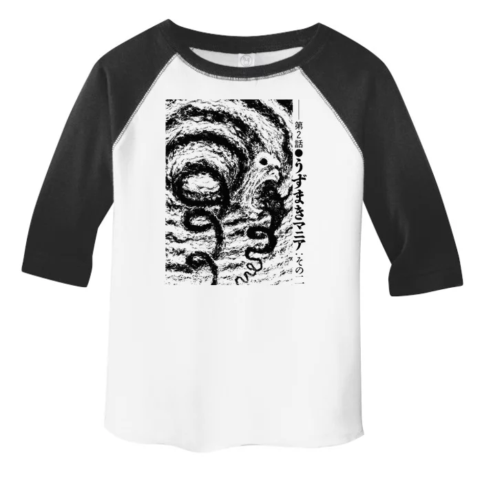 Uzumaki Spiral Obsession Swirl Toddler Fine Jersey T-Shirt