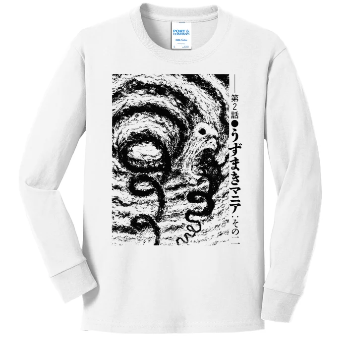 Uzumaki Spiral Obsession Swirl Kids Long Sleeve Shirt