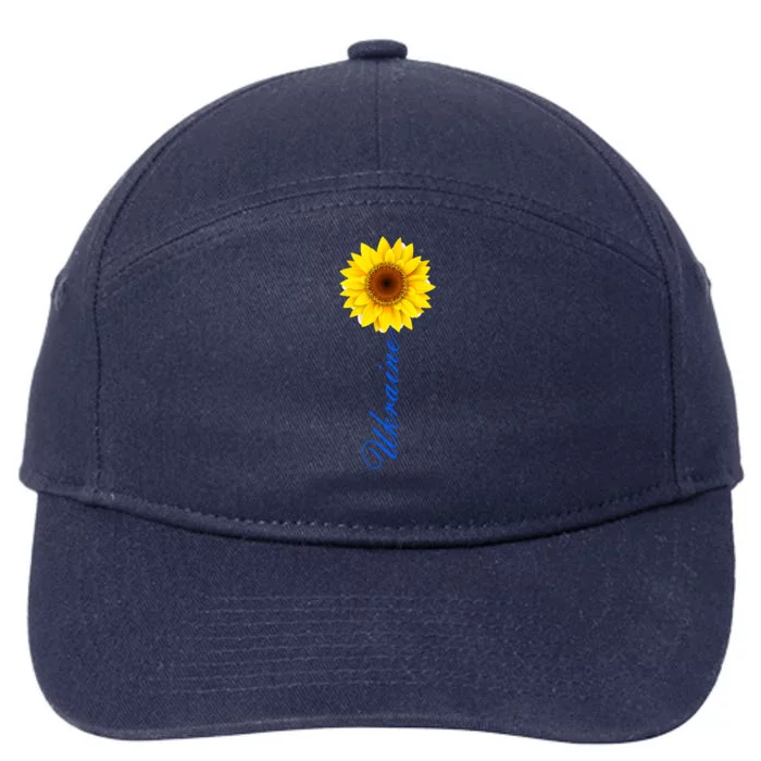 Ukraine Sunflower Peace Stop War Stand With Ukraine 7-Panel Snapback Hat