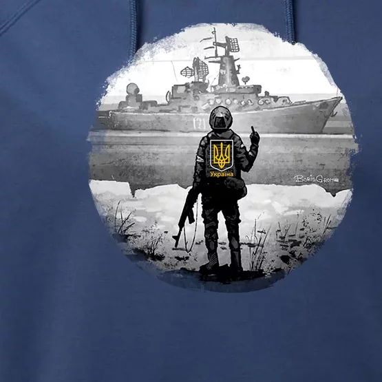 Ukraine Soldier Vs Russian Warship Performance Fleece Hoodie