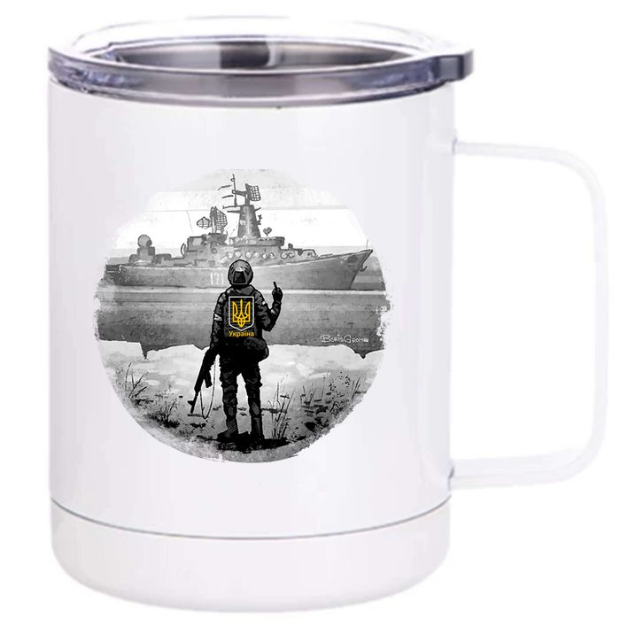 Ukraine Soldier Vs Russian Warship Front & Back 12oz Stainless Steel Tumbler Cup