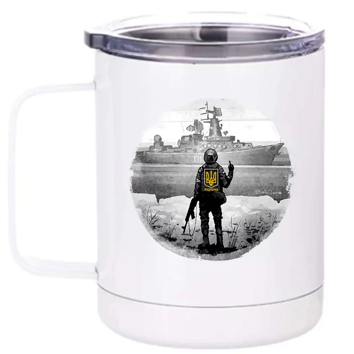 Ukraine Soldier Vs Russian Warship Front & Back 12oz Stainless Steel Tumbler Cup