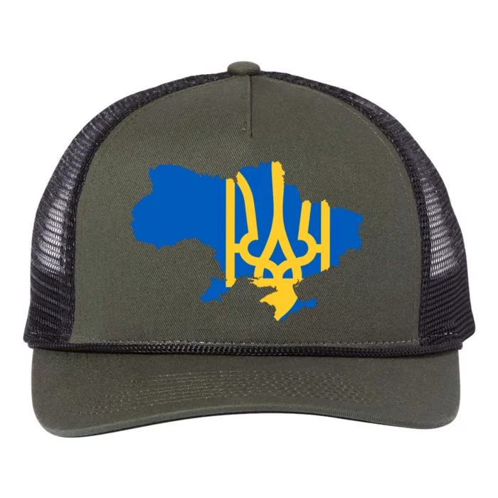 Ukraine Ukrainian Flag Ukrainians Retro Rope Trucker Hat Cap