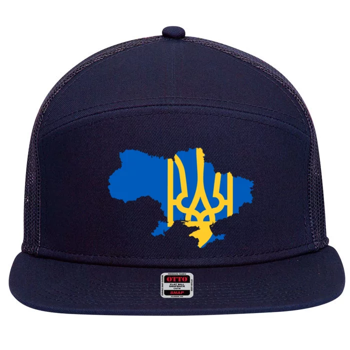 Ukraine Ukrainian Flag Ukrainians 7 Panel Mesh Trucker Snapback Hat