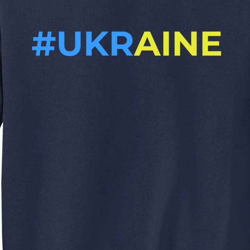 #UKRAINE Sweatshirt