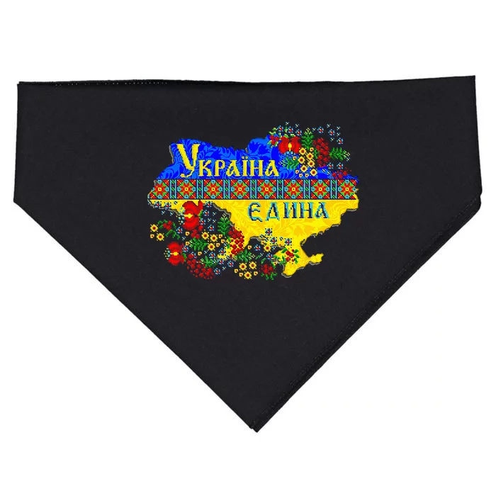 Ukraine Ukraine Map Pixel Ukrainian Vyshyvanka USA-Made Doggie Bandana