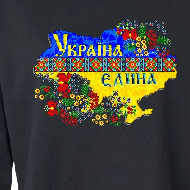 Ukraine Ukraine Map Pixel Ukrainian Vyshyvanka Cropped Pullover Crew