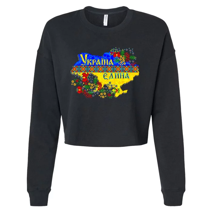 Ukraine Ukraine Map Pixel Ukrainian Vyshyvanka Cropped Pullover Crew