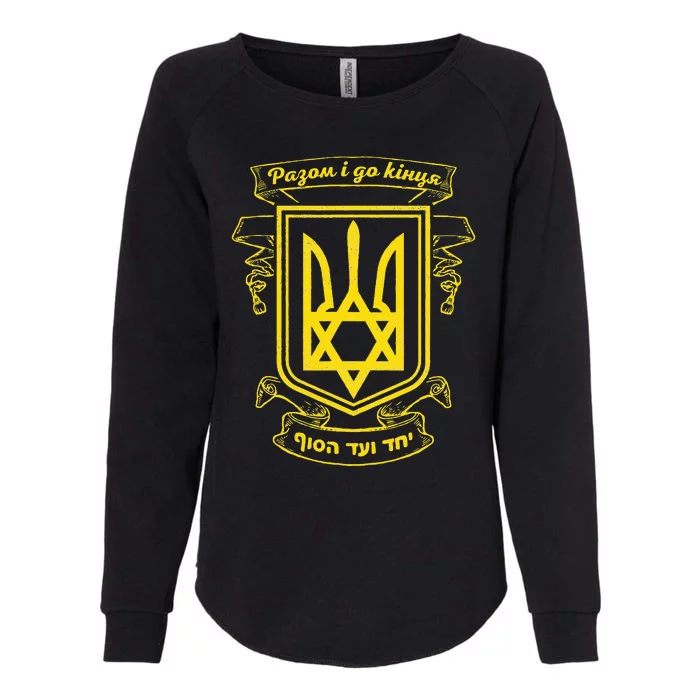 Ukraine Ukrainians Ukrainian Kiev Trysub Flag Womens California Wash Sweatshirt