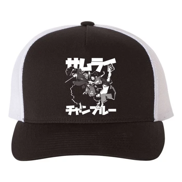 Unholy Union (White) Yupoong Adult 5-Panel Trucker Hat