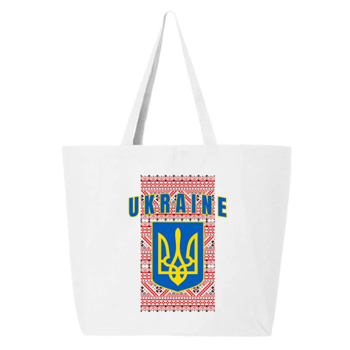 Ukraine Vyshyvanka Trident Flag Support 25L Jumbo Tote