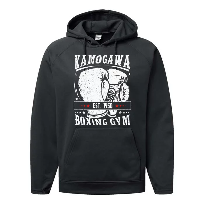 Vintage Boxing Gloves Kbg(Kamogawa) Boxing Gym Est 1950 Performance Fleece Hoodie