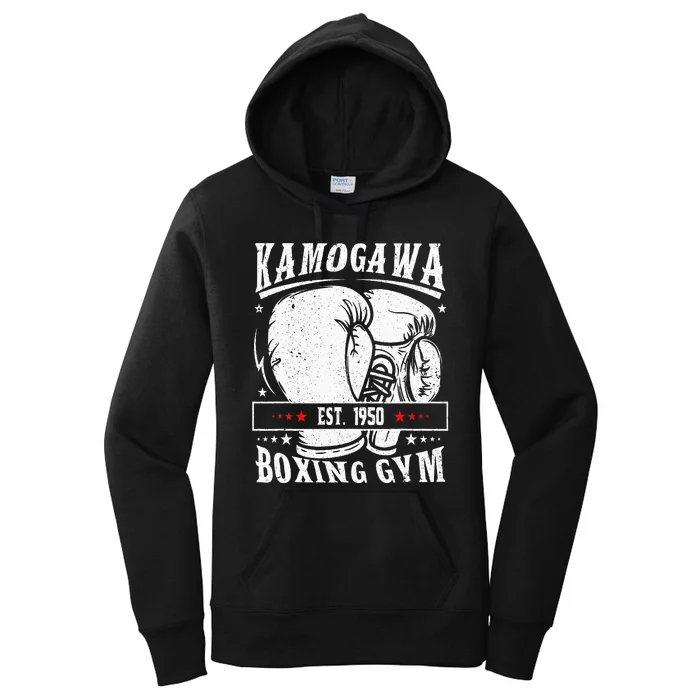 Vintage Boxing Gloves Kbg(Kamogawa) Boxing Gym Est 1950 Women's Pullover Hoodie