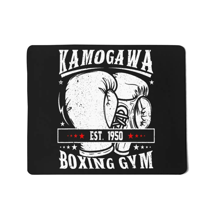 Vintage Boxing Gloves Kbg(Kamogawa) Boxing Gym Est 1950 Mousepad