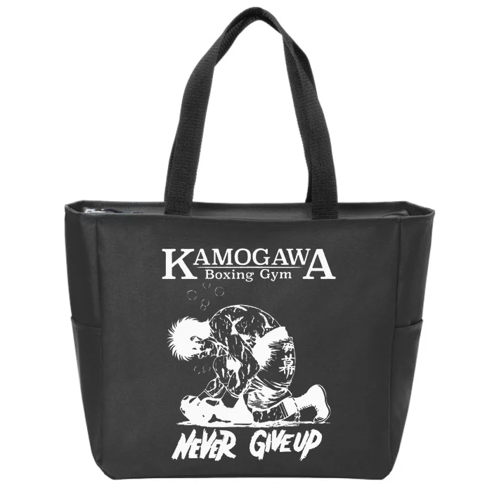 Vintage Boxer Never Giveup Kbg Boxing Gym Est 1950 Zip Tote Bag