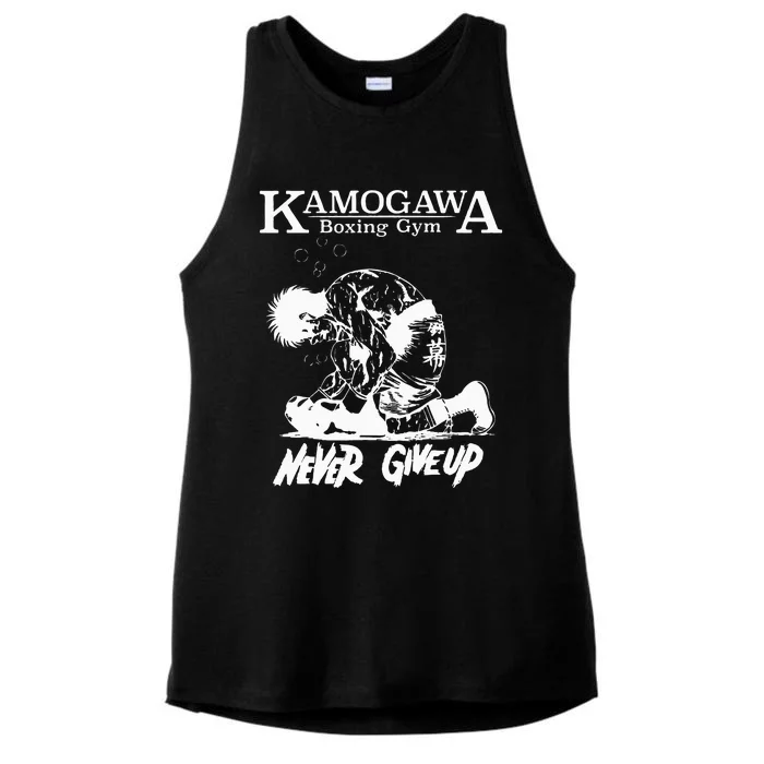 Vintage Boxer Never GiveUp KBG(Kamogawa) Boxing Gym Est 1950 Ladies Tri-Blend Wicking Tank