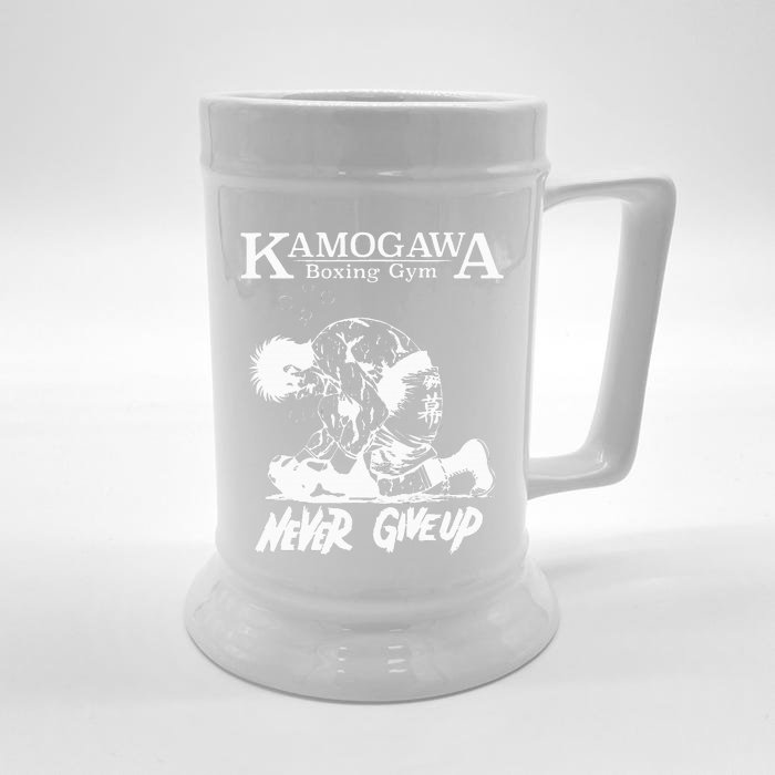 Vintage Boxer Never GiveUp KBG(Kamogawa) Boxing Gym Est 1950 Front & Back Beer Stein