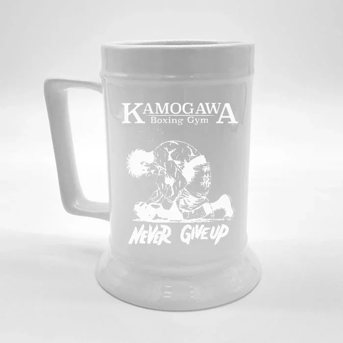 Vintage Boxer Never GiveUp KBG(Kamogawa) Boxing Gym Est 1950 Front & Back Beer Stein