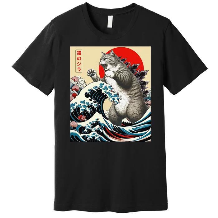 Vintage Catzilla Cat Monster Art Premium T-Shirt