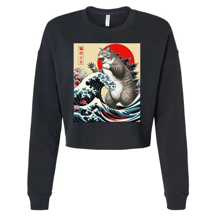 Vintage Catzilla Cat Monster Art Cropped Pullover Crew