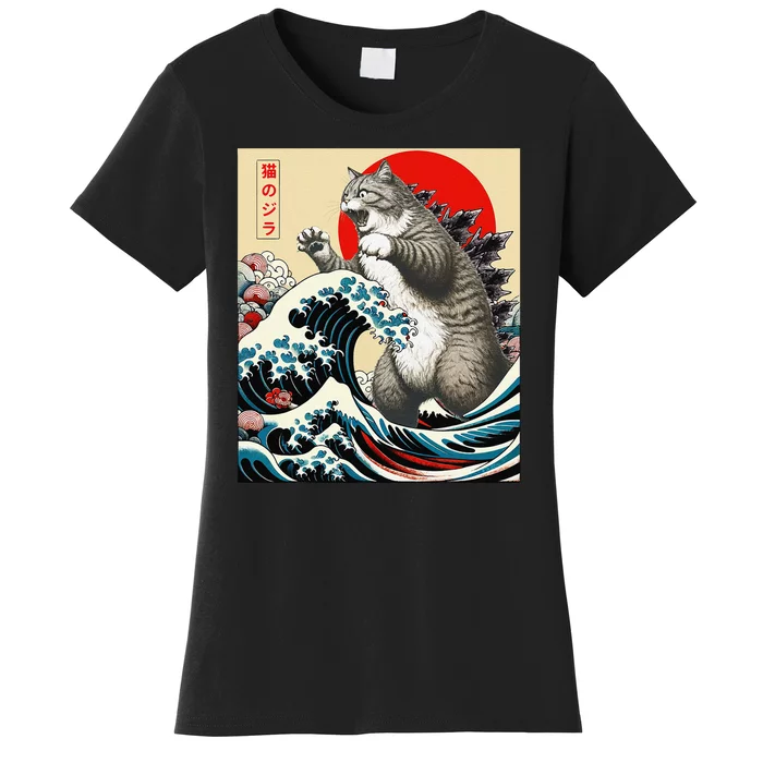 Vintage Catzilla Cat Monster Art Women's T-Shirt