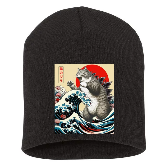 Vintage Catzilla Cat Monster Art Short Acrylic Beanie