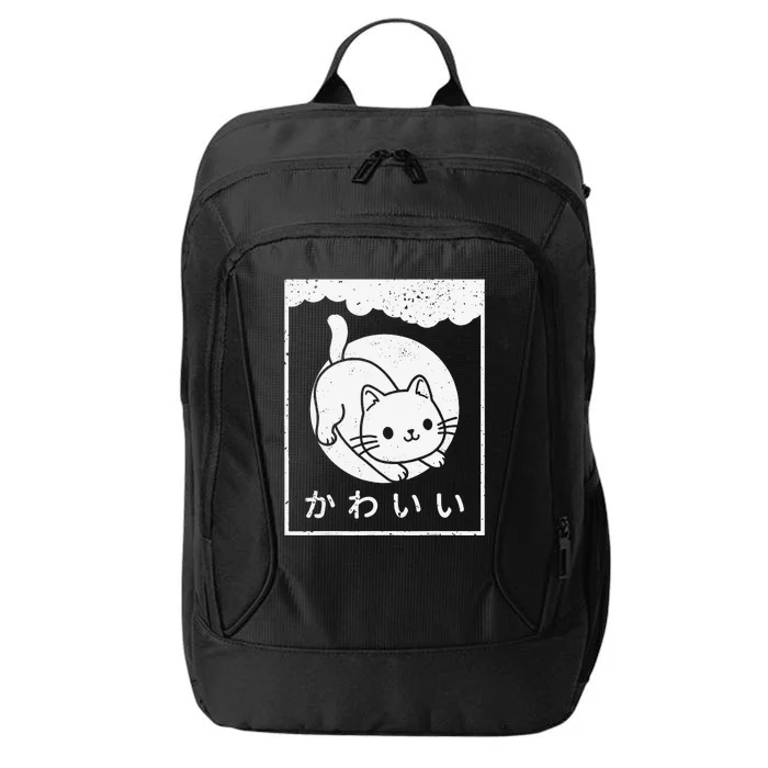 Vintage Cat Kawaii Cat Anime Lovers Japanese Art City Backpack