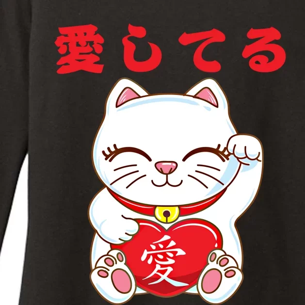 Valentines Day Eki Neko Japanese Lucky Cat I Love You Funny Gift Womens CVC Long Sleeve Shirt