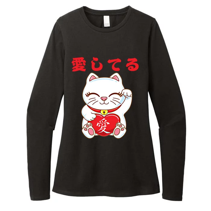 Valentines Day Eki Neko Japanese Lucky Cat I Love You Funny Gift Womens CVC Long Sleeve Shirt