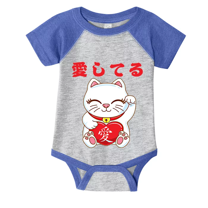 Valentines Day Eki Neko Japanese Lucky Cat I Love You Funny Gift Infant Baby Jersey Bodysuit