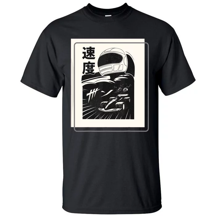 Vintage Formula Racing Raceway Fan Tall T-Shirt